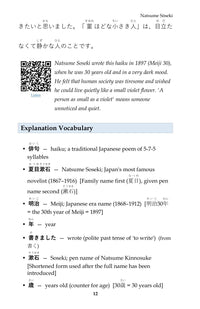 A Japanese explanation with furigana and audio, page 13 of Learn Japanese through Haiku: Natsume Sōseki