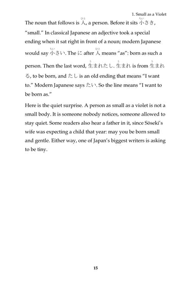 Analysis and meaning, page 16 of Learn Japanese through Haiku: Natsume Sōseki