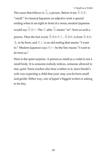 Analysis and meaning, page 16 of Learn Japanese through Haiku: Natsume Sōseki