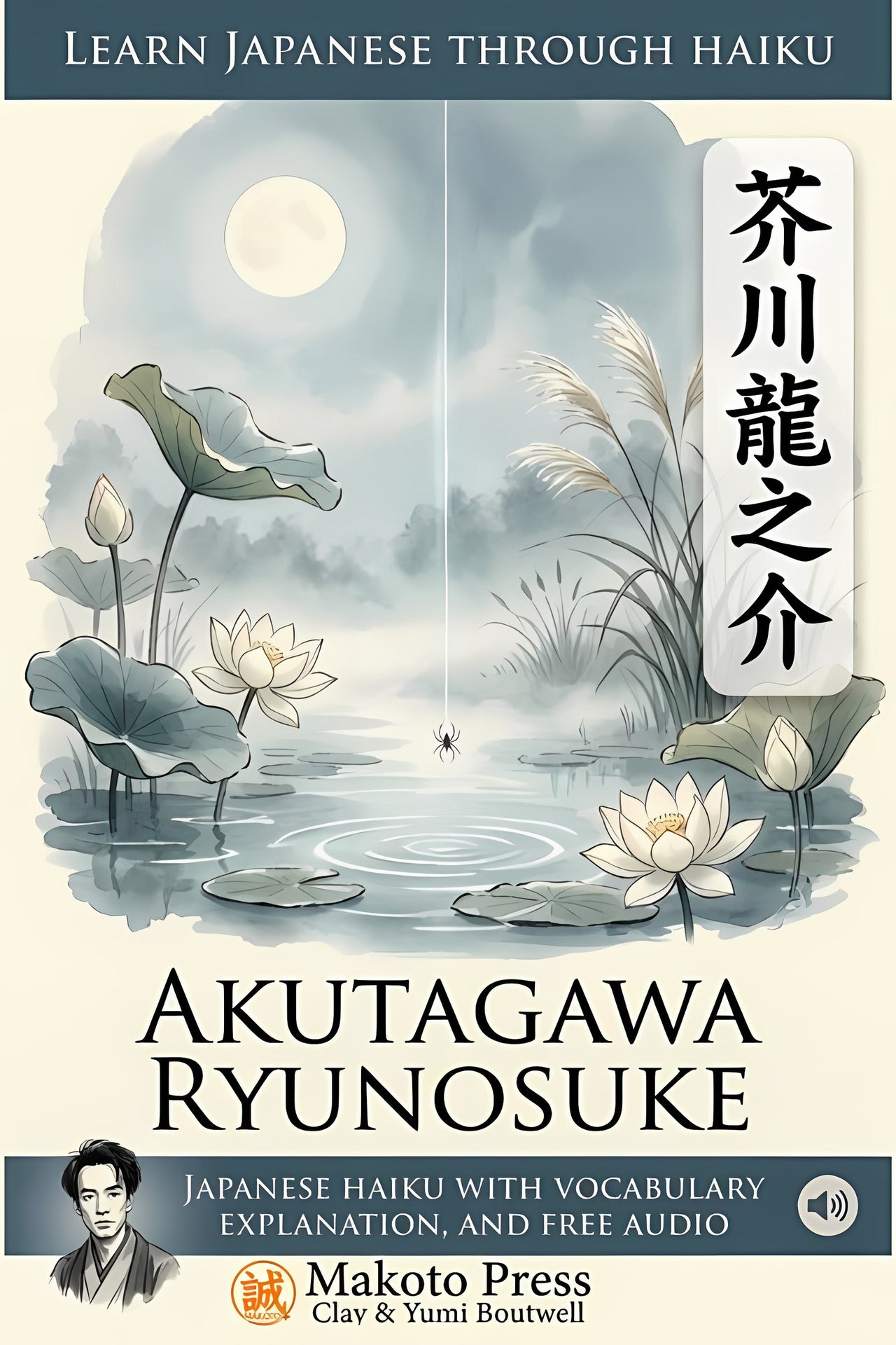 Front cover of Learn Japanese through Haiku: Akutagawa Ryūnosuke, 2026 Edition