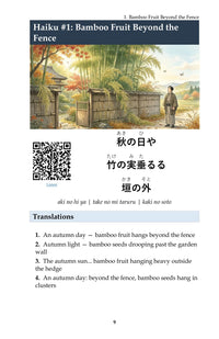 Each haiku, with audio, page 10 of Learn Japanese through Haiku: Akutagawa Ryūnosuke