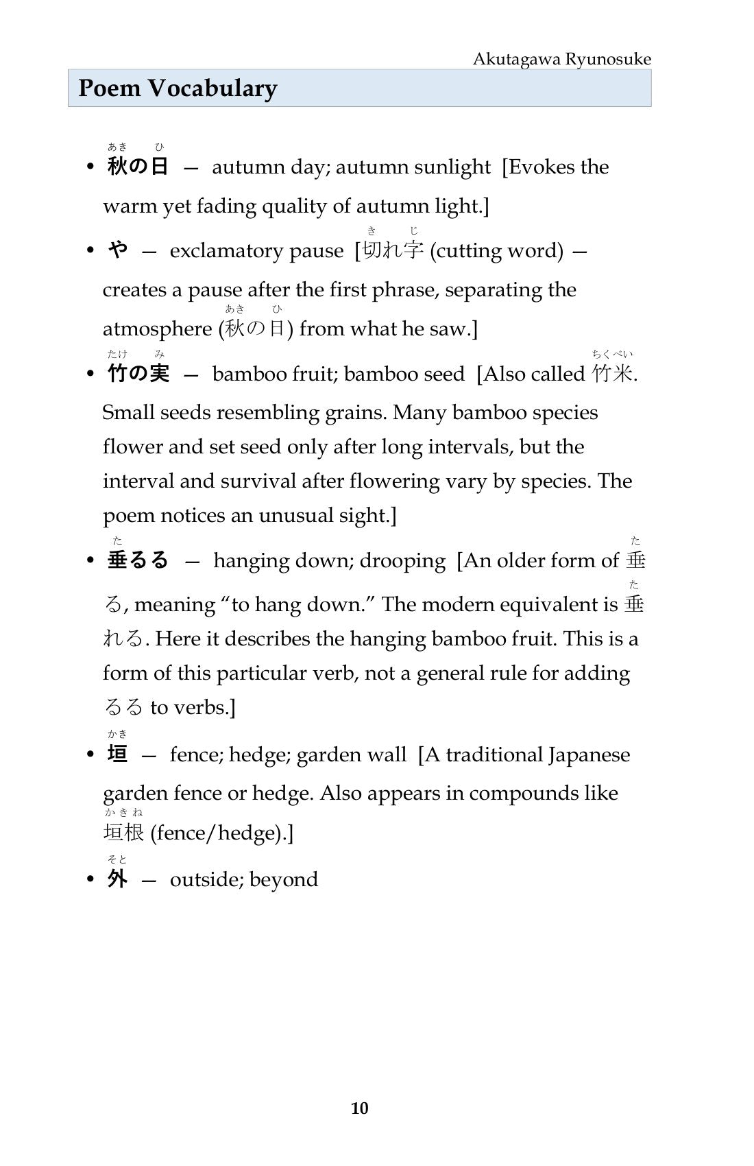 Vocabulary for every word, page 11 of Learn Japanese through Haiku: Akutagawa Ryūnosuke