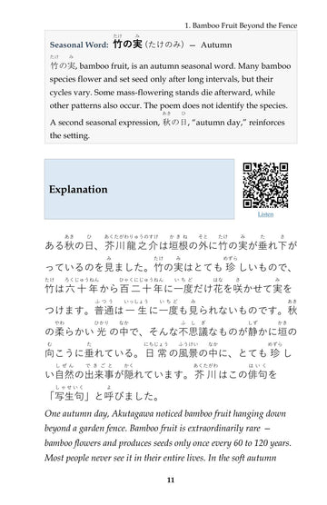 The seasonal word, explained, page 12 of Learn Japanese through Haiku: Akutagawa Ryūnosuke
