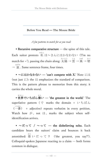 Before You Read notes, page 9 of Learn Japanese with Stories Volume 4: The Mouse Bride