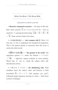 Before You Read notes, page 9 of Learn Japanese with Stories Volume 4: The Mouse Bride