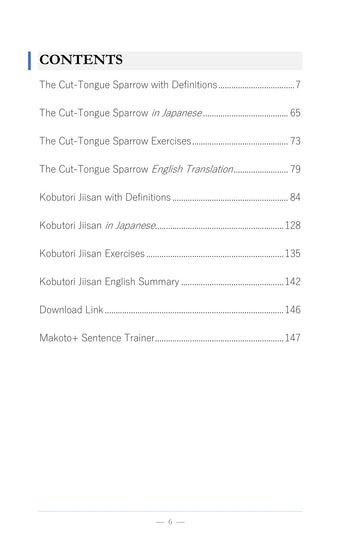 Contents, page 7 of Learn Japanese with Stories Volume 5: Shitakiri Suzume