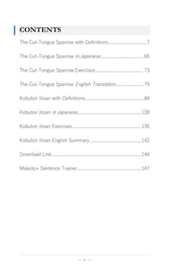 Contents, page 7 of Learn Japanese with Stories Volume 5: Shitakiri Suzume