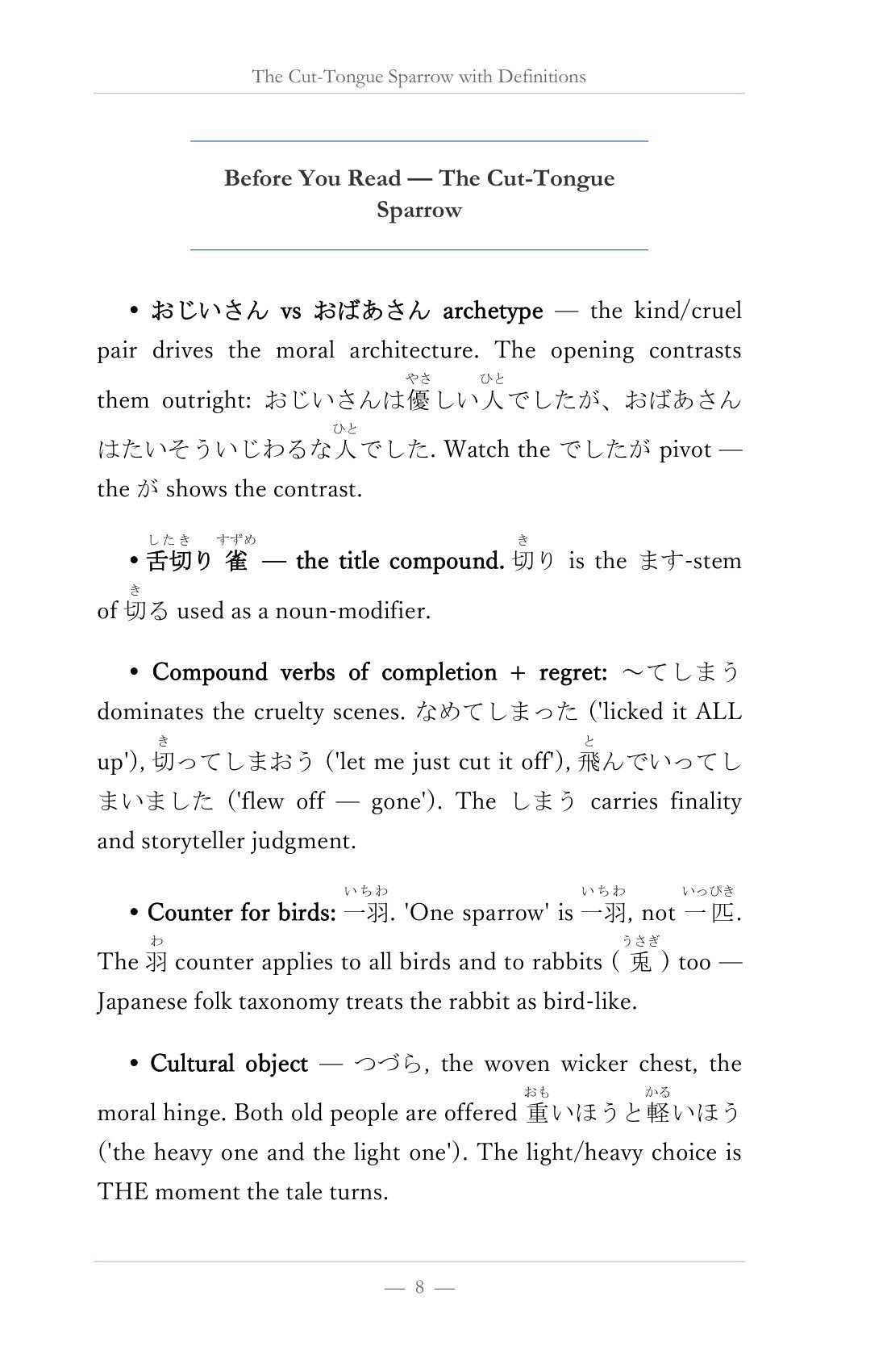 Before You Read notes, page 9 of Learn Japanese with Stories Volume 5: Shitakiri Suzume