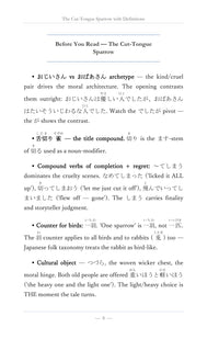 Before You Read notes, page 9 of Learn Japanese with Stories Volume 5: Shitakiri Suzume