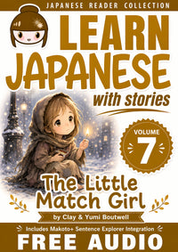Front cover of Learn Japanese with Stories Volume 7: The Little Match Girl, 2026 Revised Edition