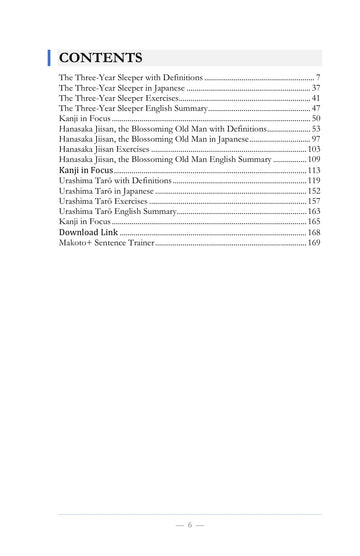 Contents, page 7 of Learn Japanese with Stories Volume 10: Urashima Tarou