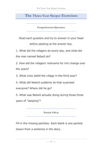 Exercises after every story, page 42 of Learn Japanese with Stories Volume 10: Urashima Tarou