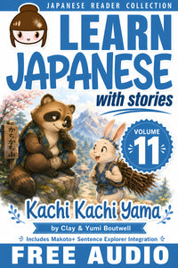 Front cover of Learn Japanese with Stories Volume 11: Kachi Kachi Yama, 2026 Revised Edition