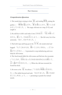 Exercises after every story, page 31 of Learn Japanese with Stories Volume 11: Kachi Kachi Yama