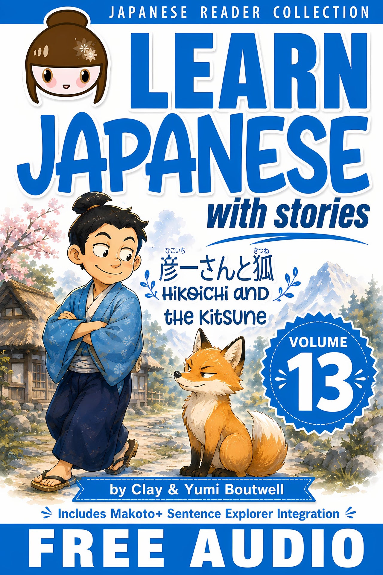 Front cover of Learn Japanese with Stories Volume 13: Hikoichi and the Kitsune, 2026 Revised Edition