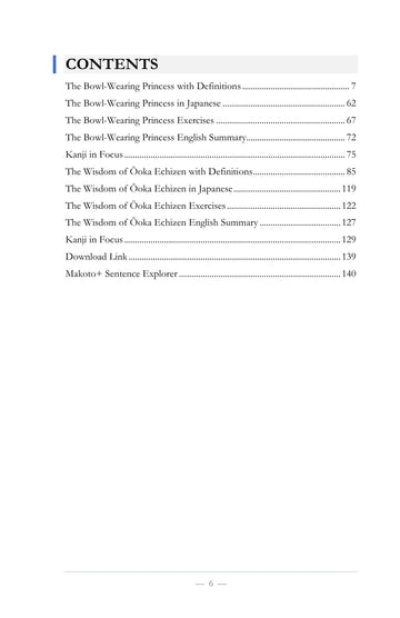 Contents, page 7 of Learn Japanese with Stories Volume 16: The Bowl-Wearing Princess