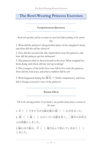 Exercises after every story, page 68 of Learn Japanese with Stories Volume 16: The Bowl-Wearing Princess