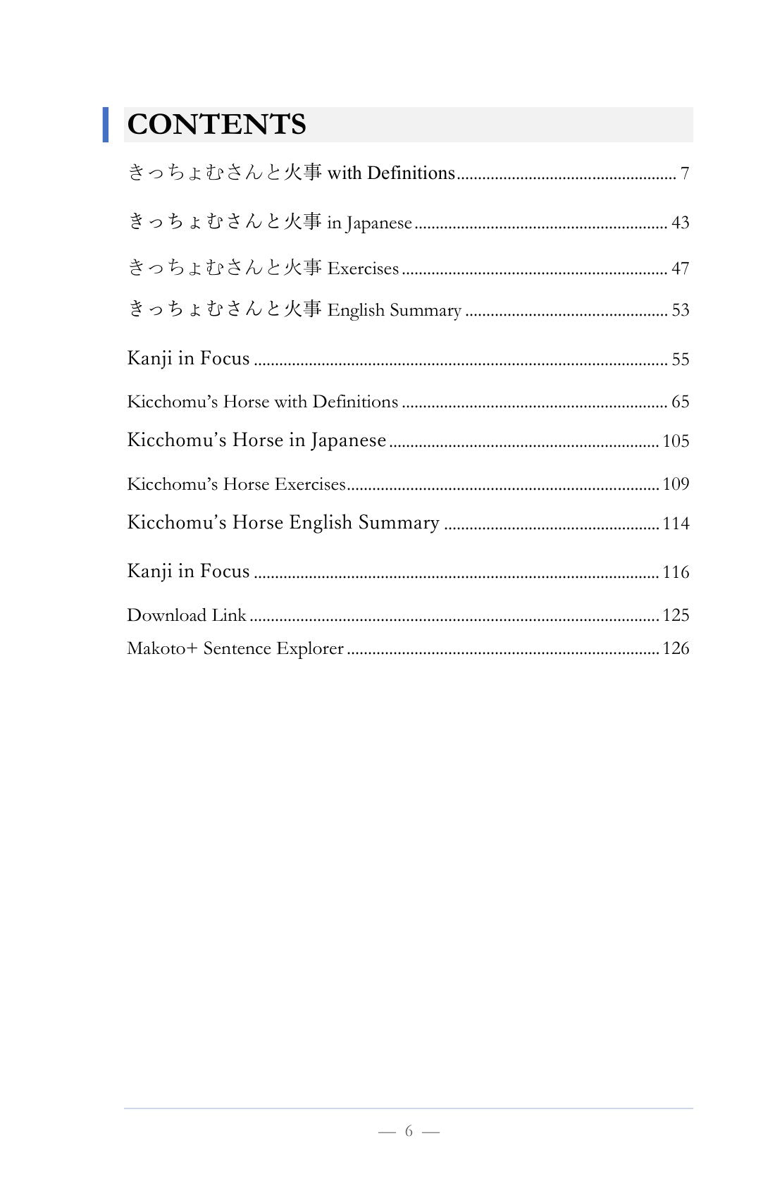 Contents, page 7 of Learn Japanese with Stories Volume 19: Kicchomu's Horse