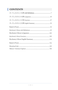 Contents, page 7 of Learn Japanese with Stories Volume 19: Kicchomu's Horse