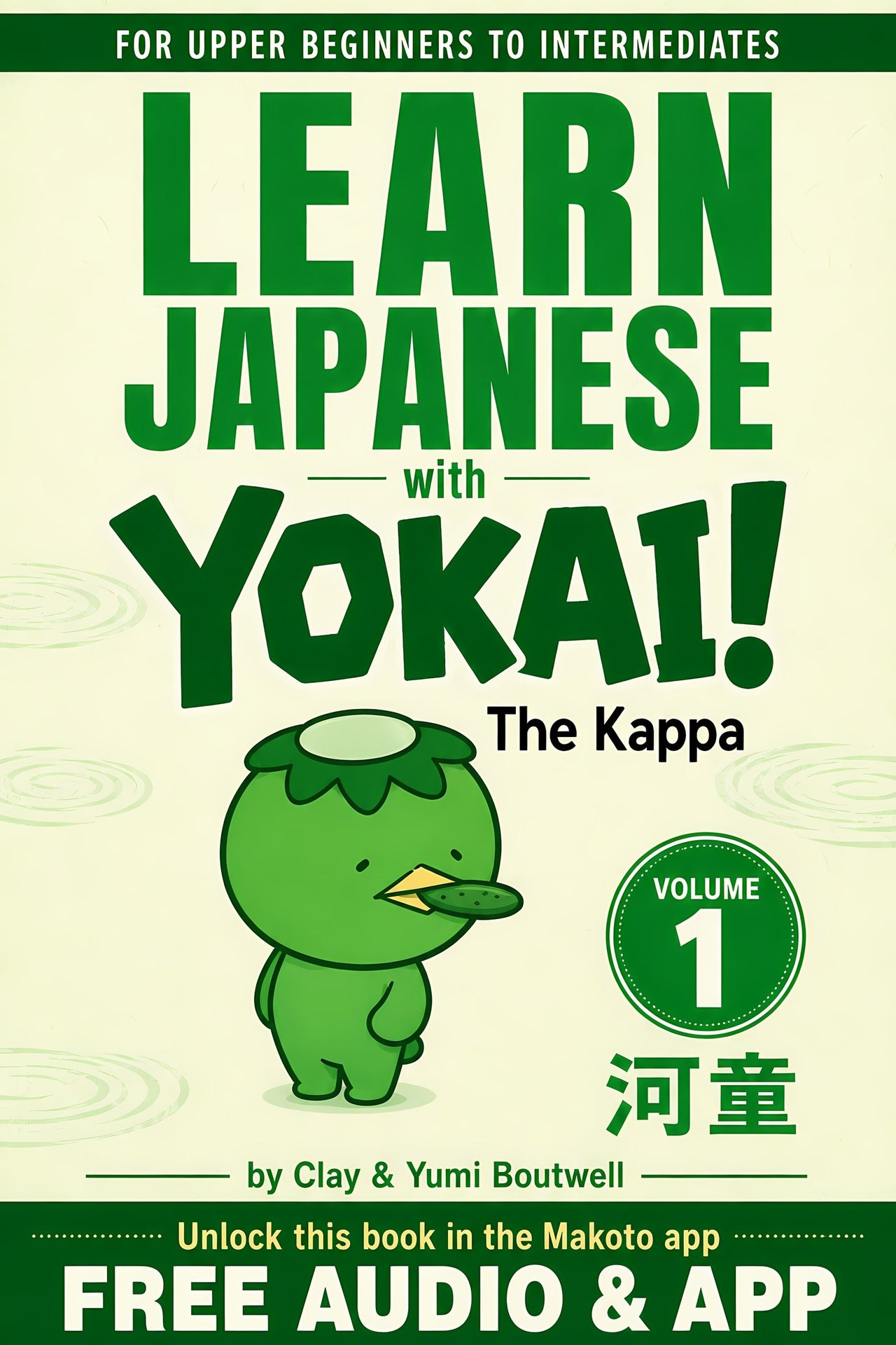 Front cover of Learn Japanese with Yokai Volume 1: The Kappa, 2026 Revised Edition