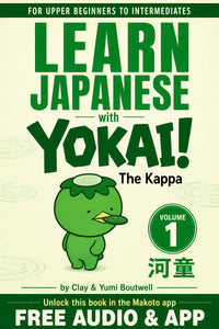 Front cover of Learn Japanese with Yokai Volume 1: The Kappa, 2026 Revised Edition