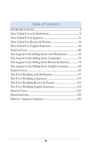 Contents, page 9 of Learn Japanese with Yokai Volume 4: The Fox and the Tanuki