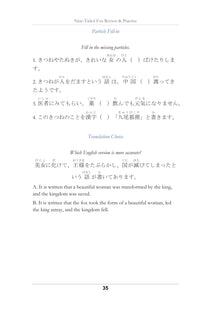 Exercises after every piece, page 36 of Learn Japanese with Yokai Volume 4: The Fox and the Tanuki