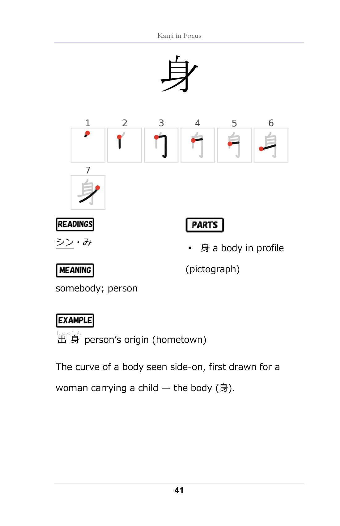 Kanji in Focus, page 42 of Learn Japanese with Yokai Volume 4: The Fox and the Tanuki