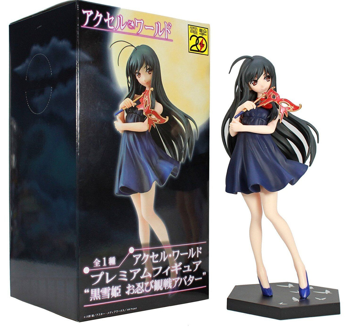 Accel World PM Figure Kuroyukihime Sega Prize (Japanese Version