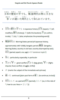 Japan's Jidai Vol 5: About the Sengoku and Edo Periods [PAPERBACK]