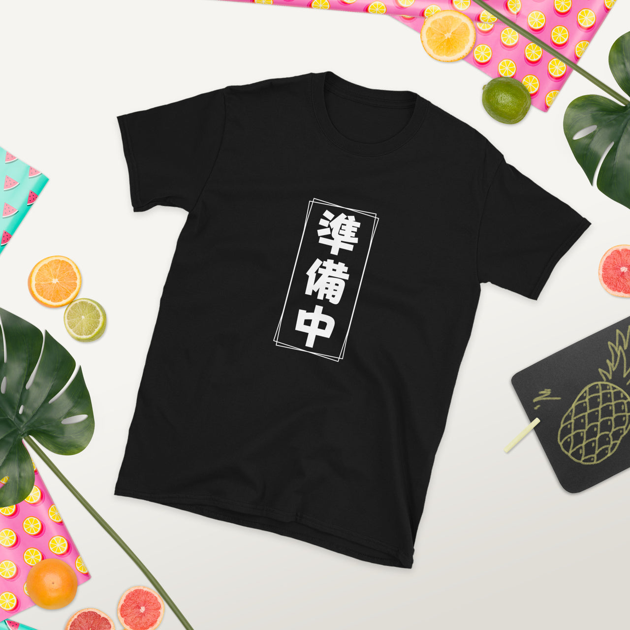 Junbichuu - Bold Kanji for Getting Ready Short-Sleeve Unisex T-Shirt