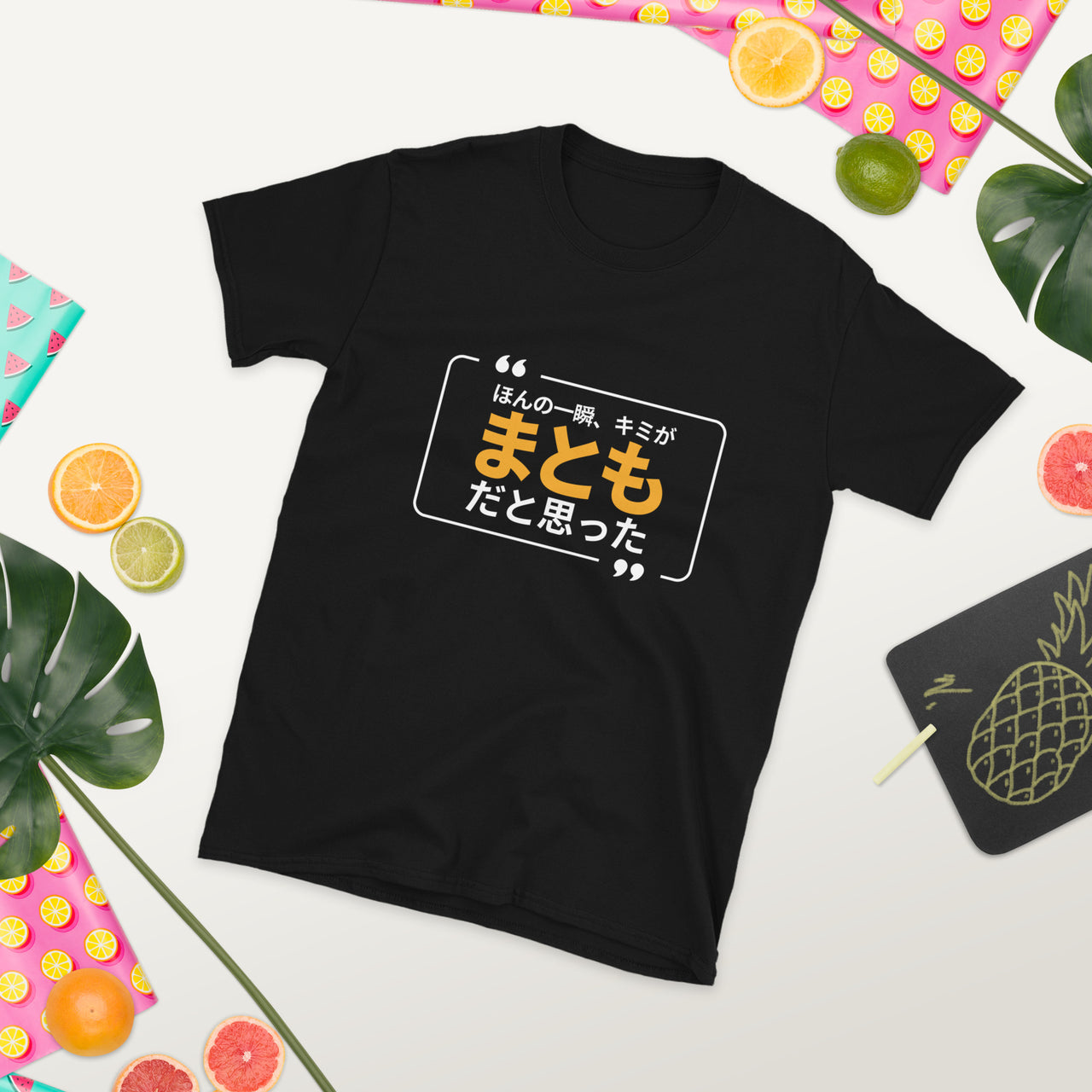 Hon no Isshun - Bold Sarcasm in Kanji Short-Sleeve Unisex T-Shirt