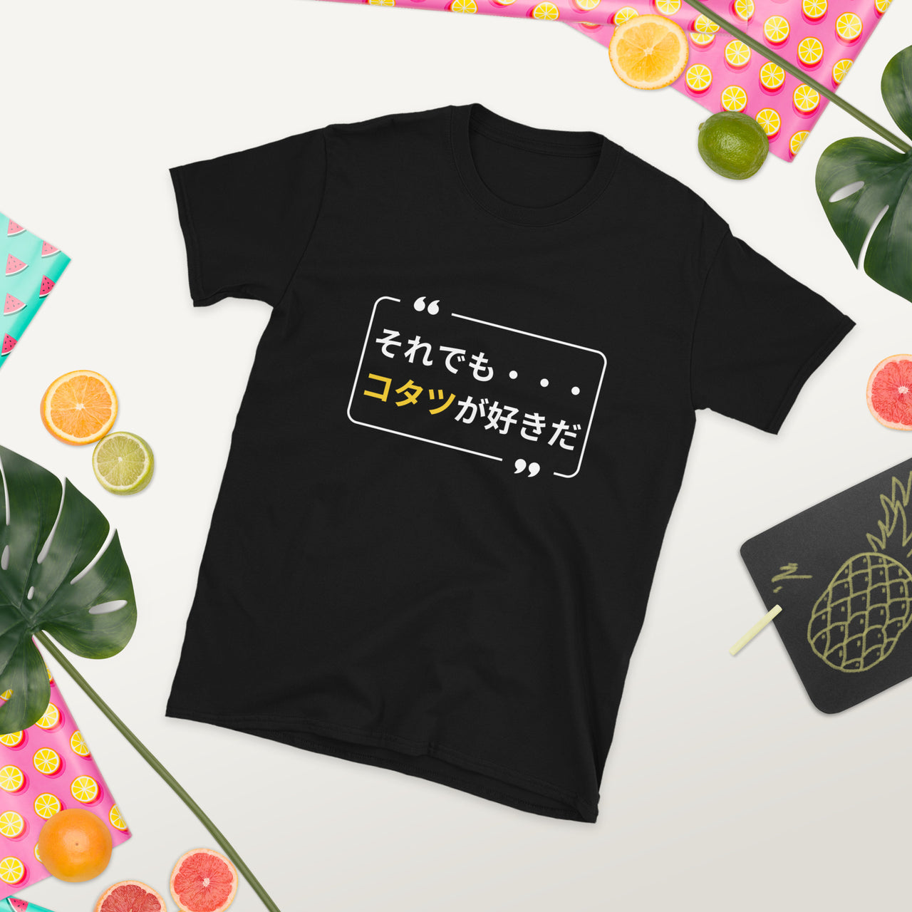 Soredemo Suki - Boldly Loving Kotatsu Short-Sleeve Unisex T-Shirt