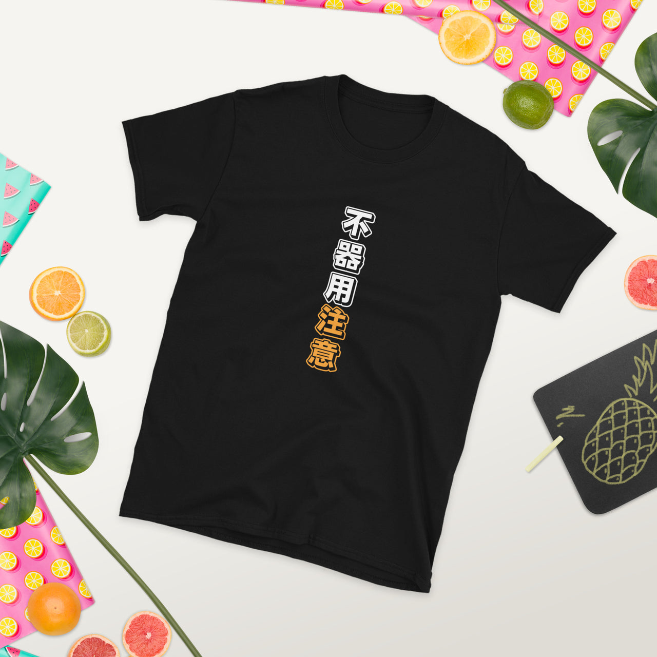 Clumsy Warning: Funny Japanese Text Short-Sleeve Unisex T-Shirt