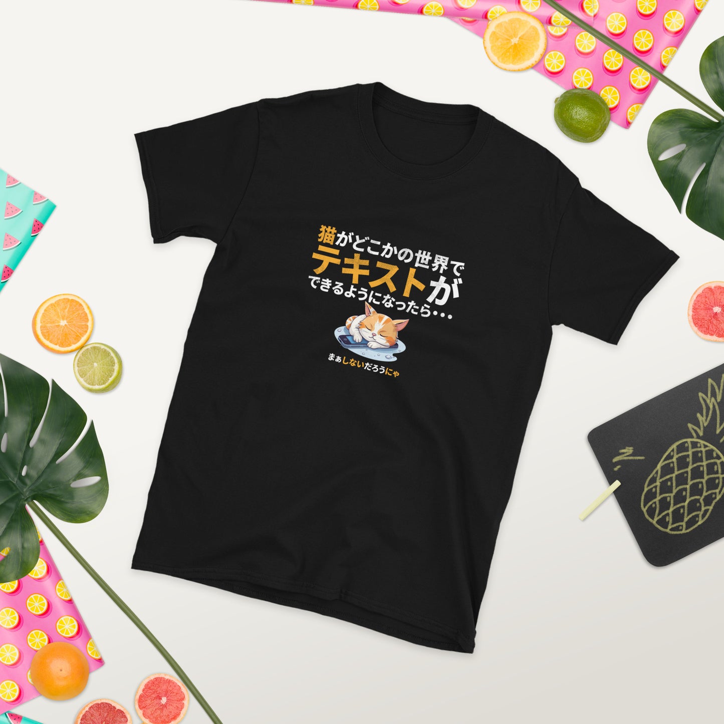 If Cats Could Text, Neko Japanese T-Shirt