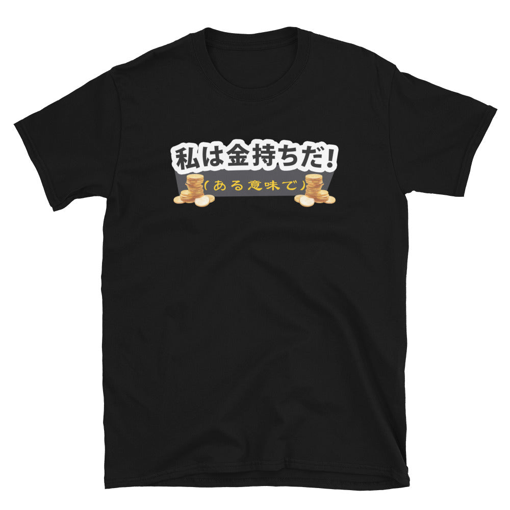 I'm Rich! In a certain way - in Japanese Short-Sleeve Unisex T-Shirt