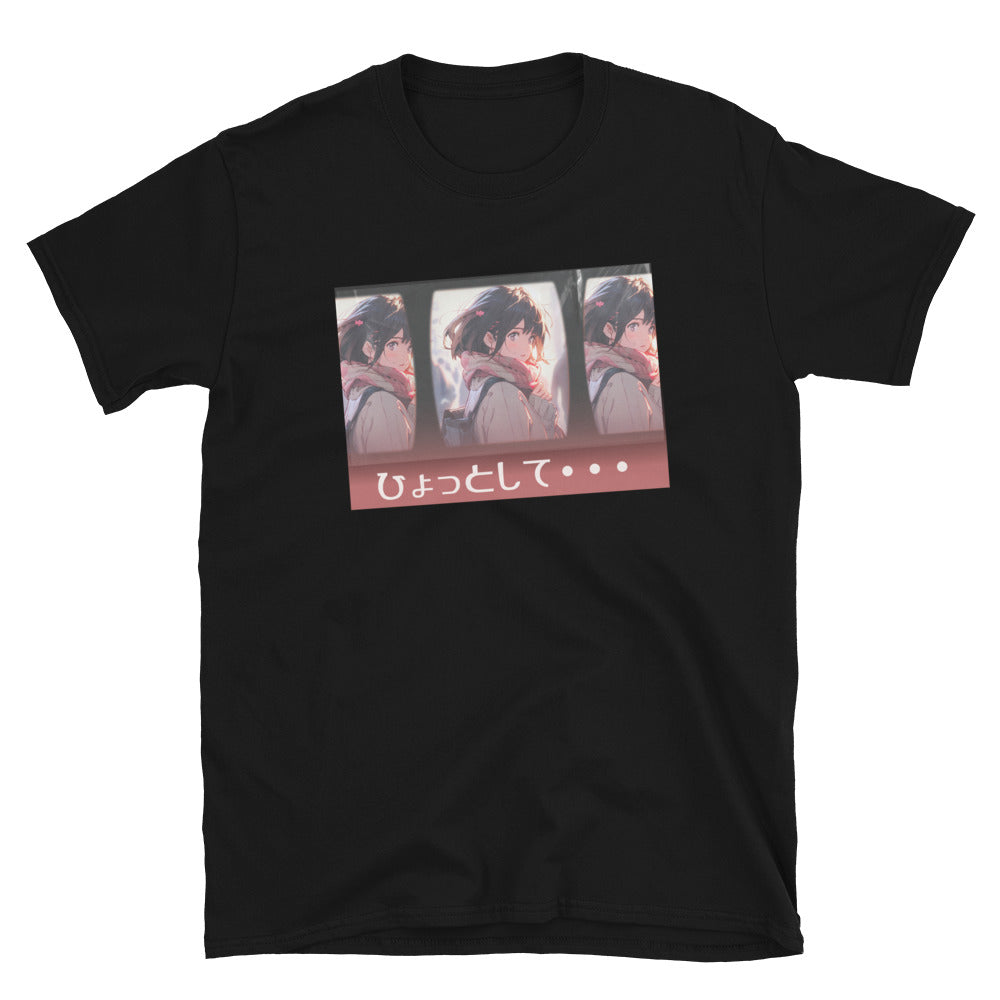 Contemplative Repeats ひょっとして Short-Sleeve Unisex T-Shirt