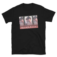 Thumbnail for Contemplative Repeats ひょっとして Short-Sleeve Unisex T-Shirt