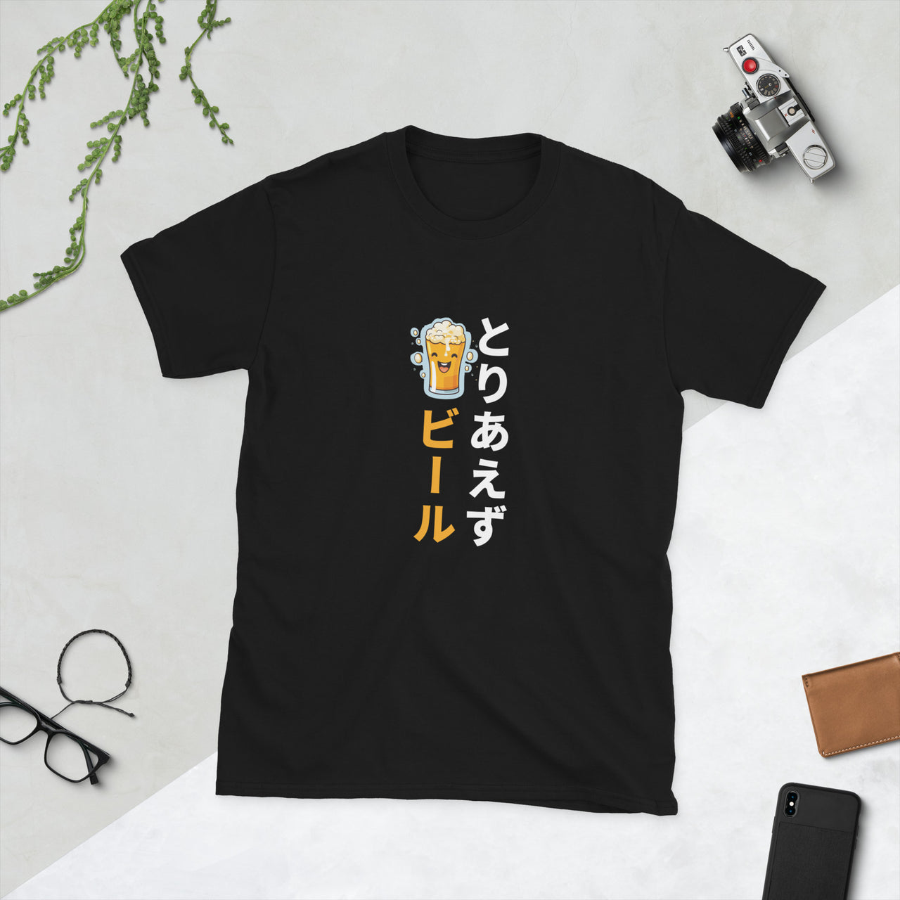 Kanpai - One Brew to Start Short-Sleeve Unisex T-Shirt