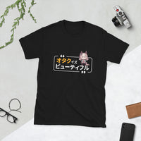 Thumbnail for Otaku is Beautiful in Japanese