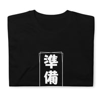 Thumbnail for Junbichuu - Bold Kanji for Getting Ready Short-Sleeve Unisex T-Shirt