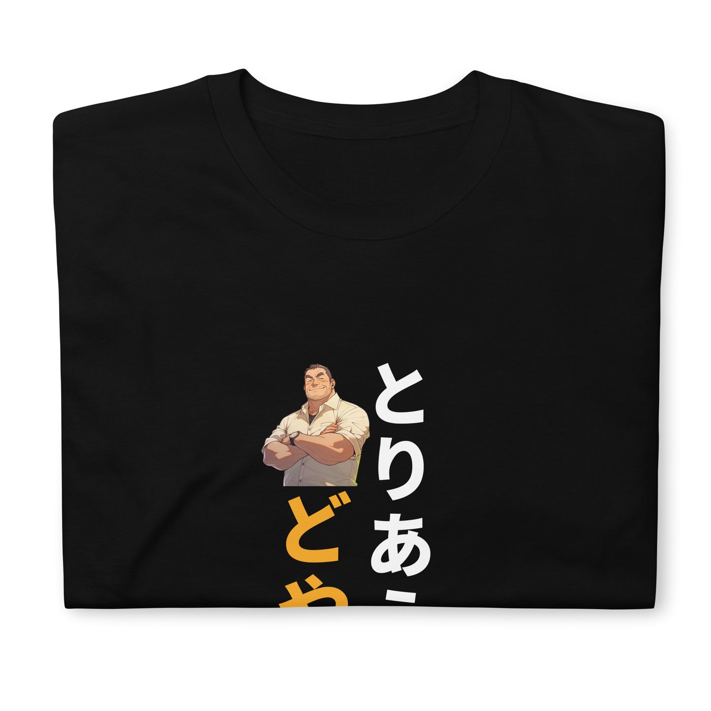 The Smug Look in Japanese Short-Sleeve Unisex T-Shirt