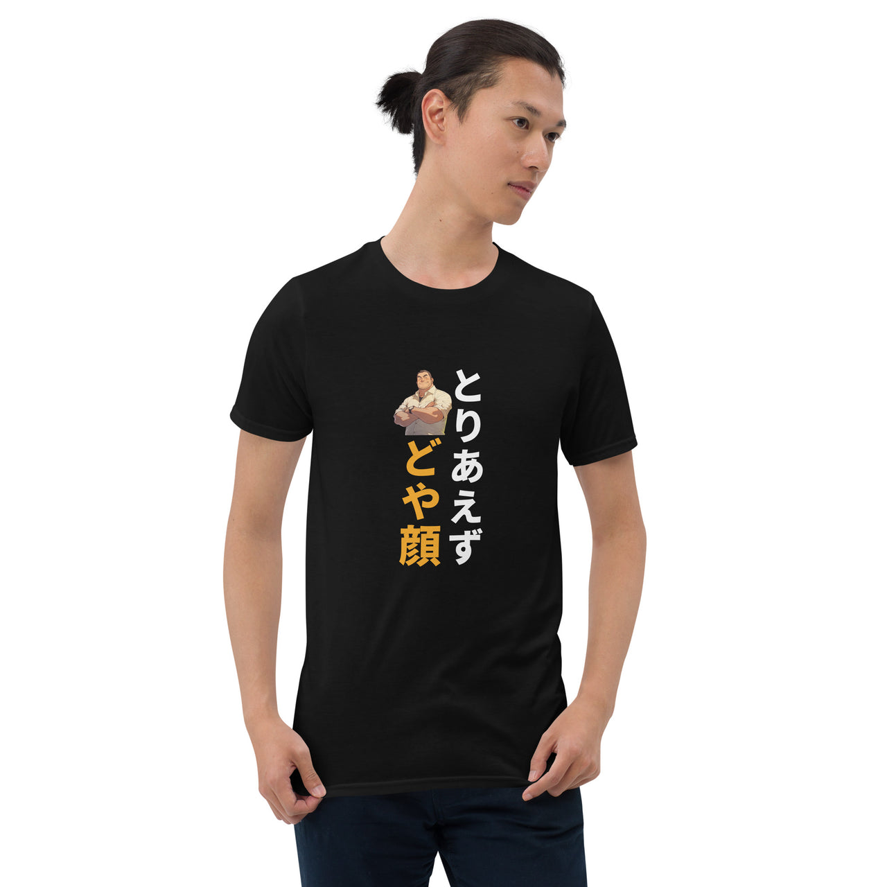 The Smug Look in Japanese Short-Sleeve Unisex T-Shirt