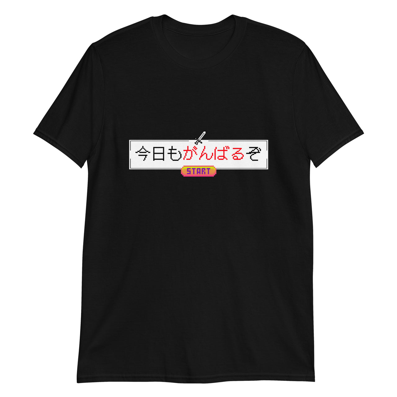 Press Start to Ganbaru - Retro Japanese Short-Sleeve Unisex T-Shirt