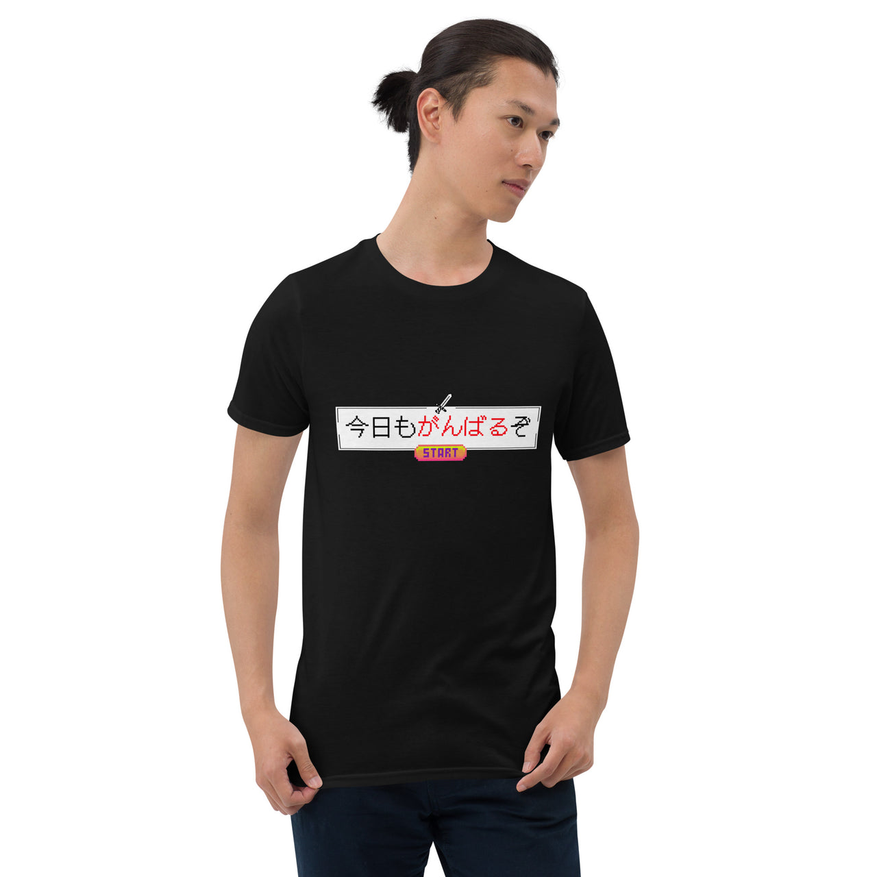 Press Start to Ganbaru - Retro Japanese Short-Sleeve Unisex T-Shirt