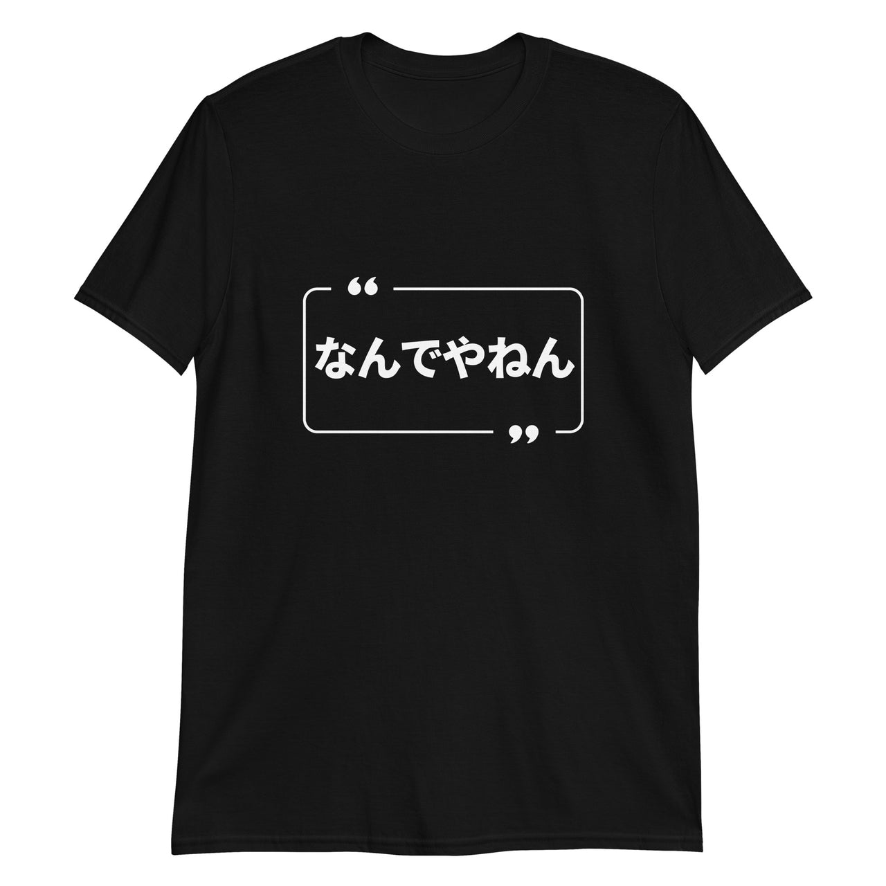 Nandeyanen?! What the... in Kansaiben Japanese-Themed Shirt