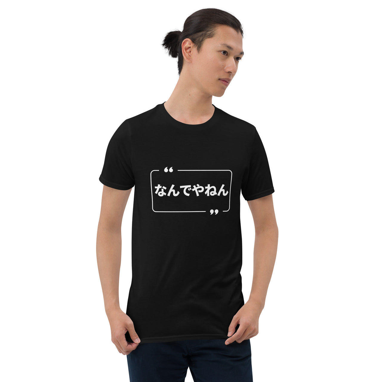 Nandeyanen?! What the... in Kansaiben Japanese-Themed Shirt