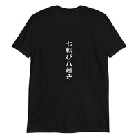 Thumbnail for Nanakorobi Yaoki - Rise After Every Fall T-Shirt