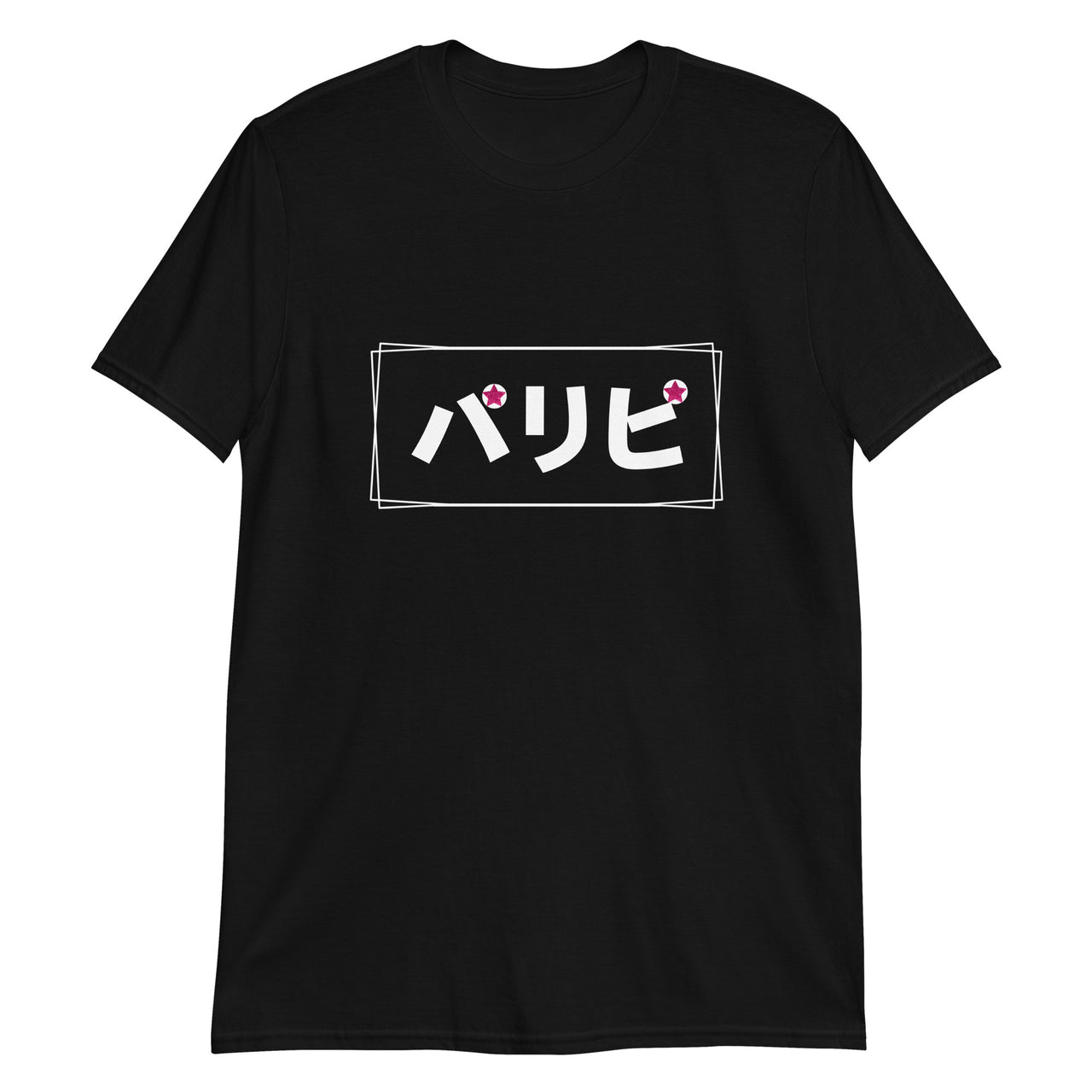 Paripi - Party People in Japanese T-Shirt