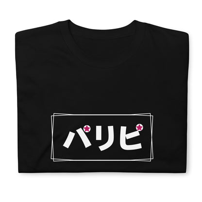 Paripi - Party People in Japanese T-Shirt